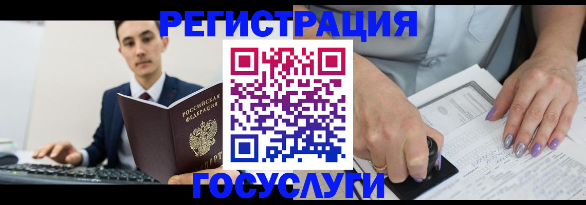 прописка от собственника в Старой Купавне